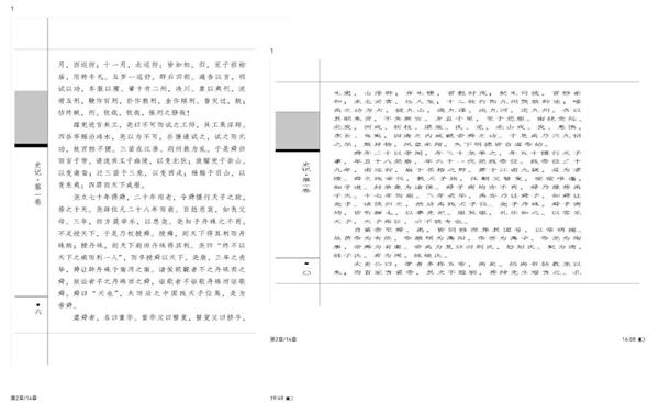 把玩了两天华为首款墨水屏平板 三千多块还真挺香的