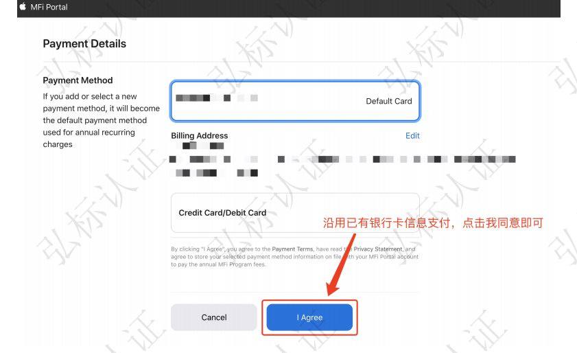苹果正式向MFi配件商收取99美元年费，缴费流程简介-充电头网