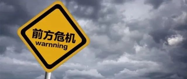 芯片行业或今年迎来“硬着陆”