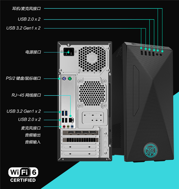 首发6499元 华硕天选X 2022款台式电脑开售：12代i5+RTX 3060
