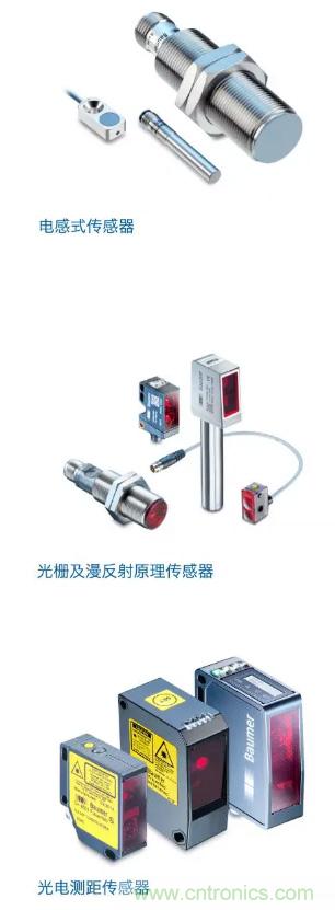 来看看这些传感器你们都用过吗？