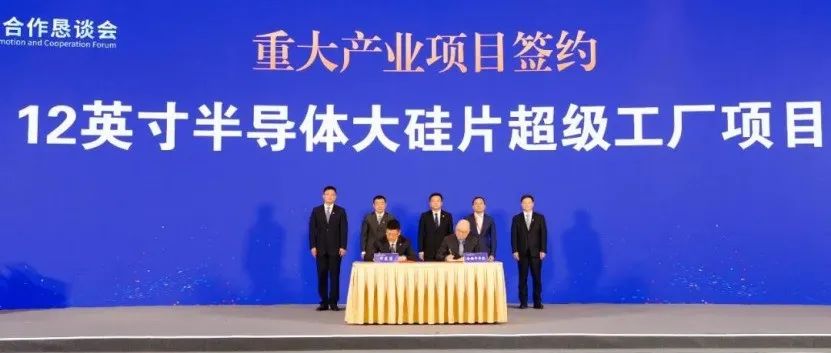 月产60万片？无锡再落地12英寸半导体大硅片项目