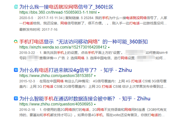 运营商们这次搞的事 终于让我的5G套餐不亏了？