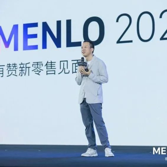 白鸦再谈新零售：过去十年互联网为何没有造就新品牌
