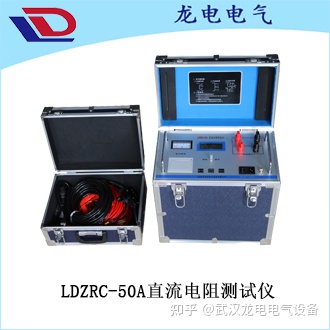 直流电阻测试仪怎么使用