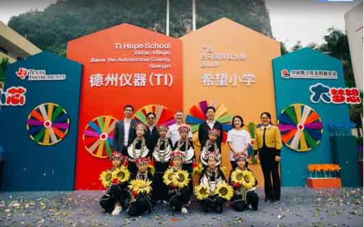 德州仪器（TI）希望小学在广西巴马瑶族自治县西山乡正式启用