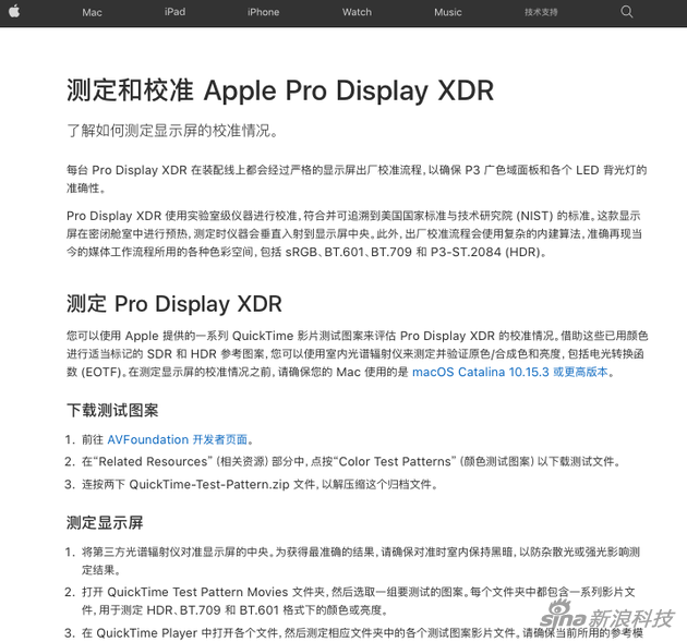 苹果发布了Pro Display XDR显示器校准器应用
