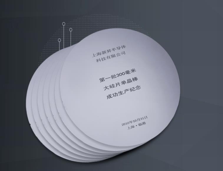 制造芯片的大硅片,我们市场份额不到5%,高度依赖进口 制造芯片的大硅片,我们市场份额不到5%,高度依赖进口