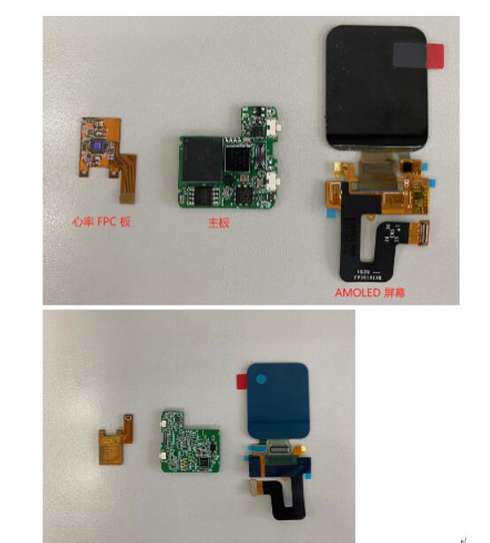 大联大世平集团推出基于NXP产品的智能手表方案