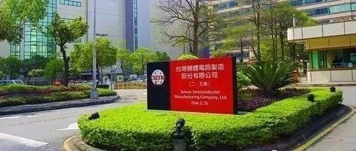 突发！台积电：不再为飞腾代工！