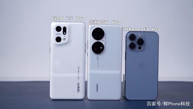 被国产旗舰追上了？iPhone 13 Pro不再是拍摄党的唯一选择