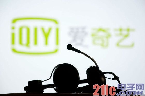 爱奇艺，能否讲一个和优酷不同的上市故事？