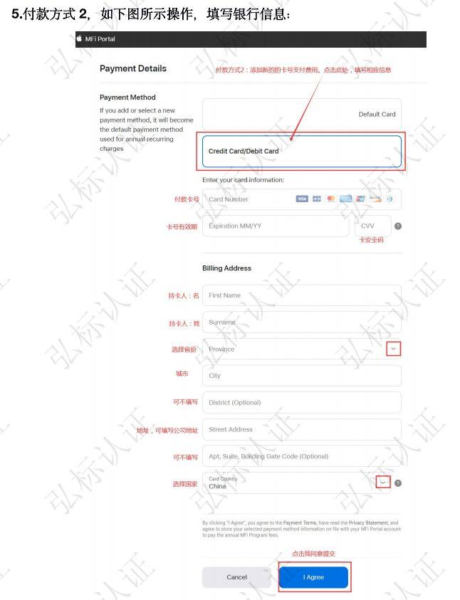 苹果正式向MFi配件商收取99美元年费，缴费流程简介-充电头网