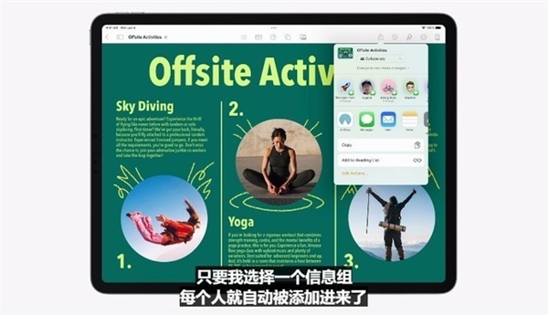 5分钟看完苹果WWDC2022大会：iOS 16获“有史以来最大改变”