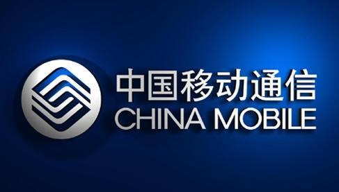 中国移动与集团公司签署 2021 年租赁协议：租赁费最