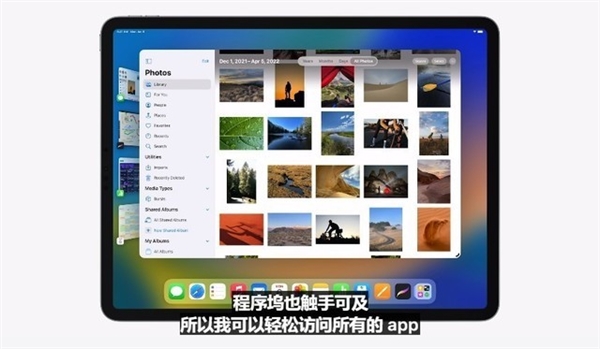 5分钟看完苹果WWDC2022大会：iOS 16获“有史以来最大改变”