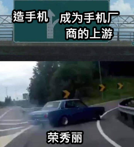 当年搞出天语手机的“山寨机教母”:靠做芯片翻盘上市了