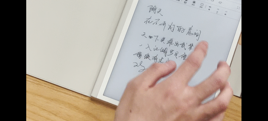 把玩了两天华为首款墨水屏平板 三千多块还真挺香的
