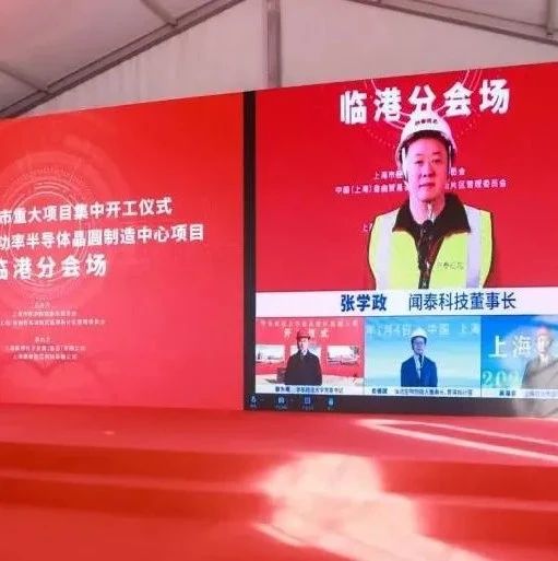 国内首座12英寸车规级功率半导体项目开工，新能源浪潮下，行业国产替代机会已现