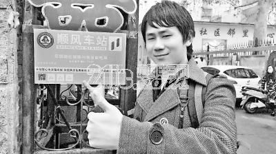 郑州民间爱心“顺风车”渴望正规化