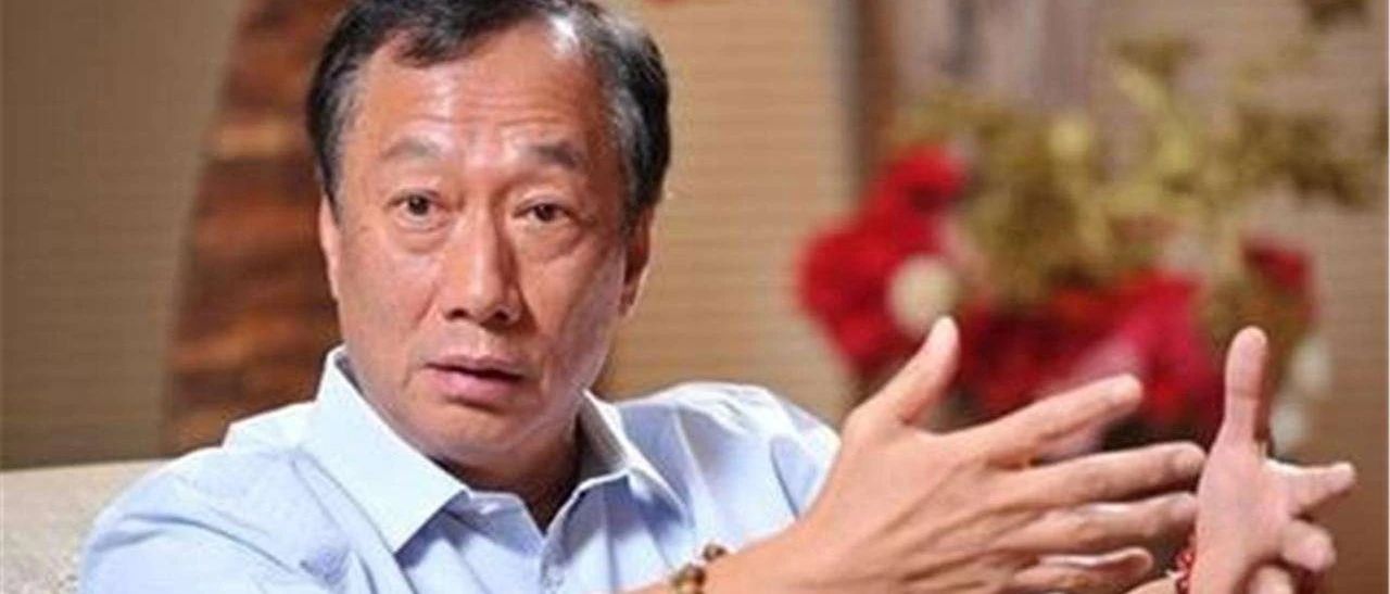 郭台铭：高端半导体是权贵的游戏必须倾全国之力