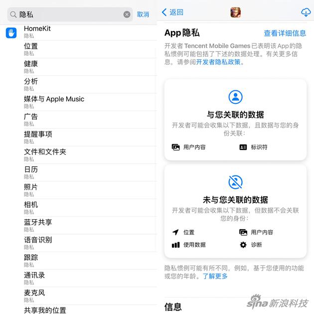 Bob Borchers:"软硬结合"为苹果产品带来独特化学反应