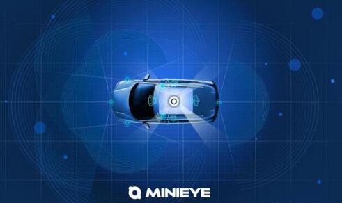 自动驾驶感知技术研发商MINIEYE获C轮融资，今年营收增长将超250%