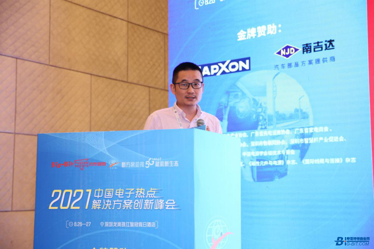 聚焦智能家居 致力于提供IoT全系列解决方案