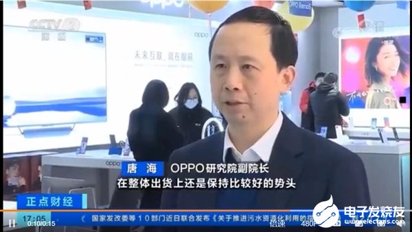 OPPO Reno5系列上市就是销量冠军 登上央视