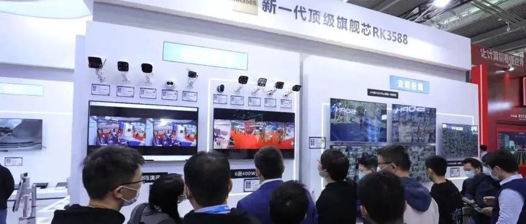 瑞芯微荣获“2021年中国安防十大影响力品牌”称号