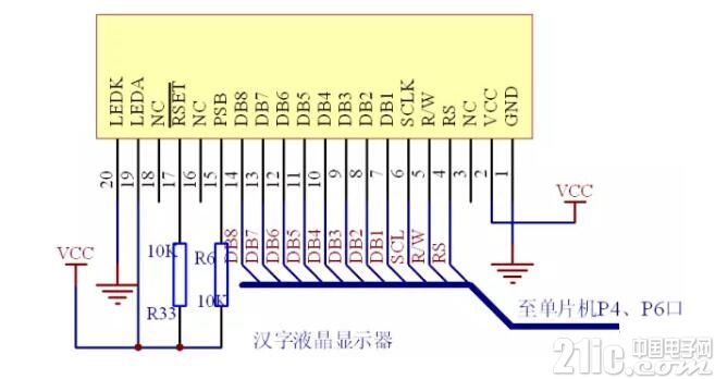 图2.5 LCD显示电路原理图