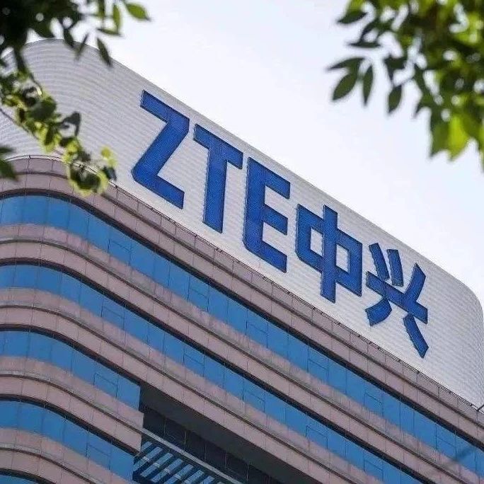 拟募资26亿收购中兴微电子，中兴通讯收深交所问询！