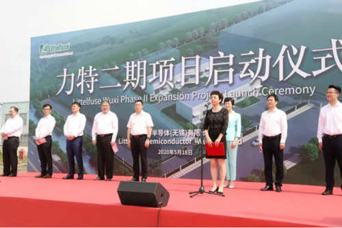 力特半导体（无锡）二期启动，助推空港新城集成电路产业体系发展