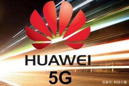 厉害的何止华为5G，中国又一项技术全球领先，或改变芯片格局