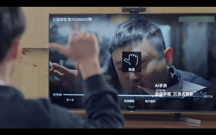Neucore端侧智能技术赋能天猫智慧屏魔盒 带来全新互动体验