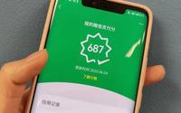 微信支付挑起新战事：小马哥朋友圈里四处挑战