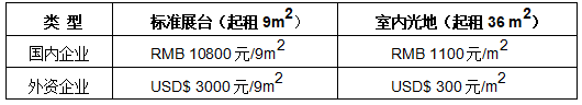 2022宁波国际照明展览会