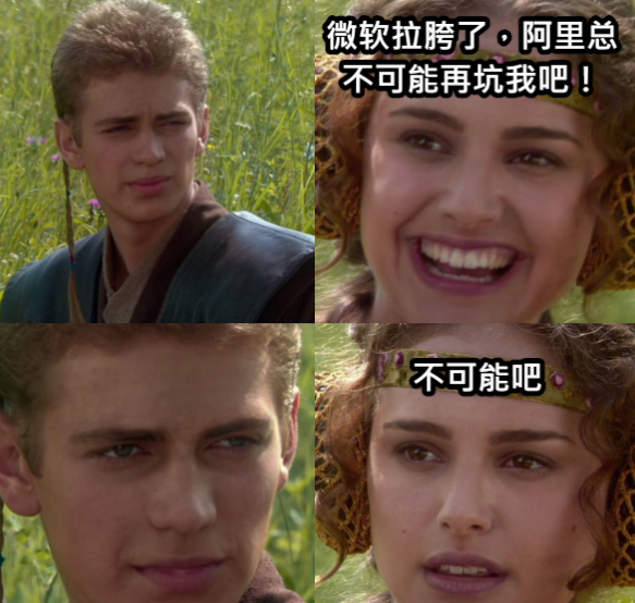 当年搞出天语手机的“山寨机教母”:靠做芯片翻盘上市了