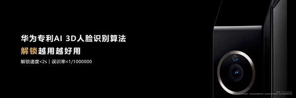 首发鸿蒙OS！华为杀入智能门锁：2秒人脸、0.5秒指纹