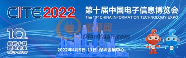 官宣|入场必备！CITE2022观众登记全面开启！