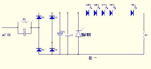 降压型LED驱动电路