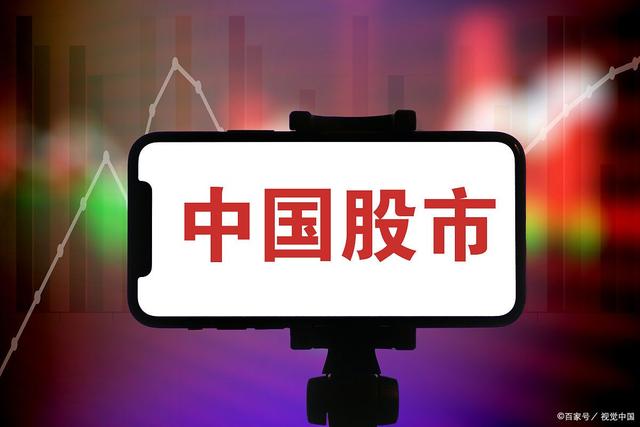 中国股市：送大家一个芯片大利好和一份春晚投资清单！