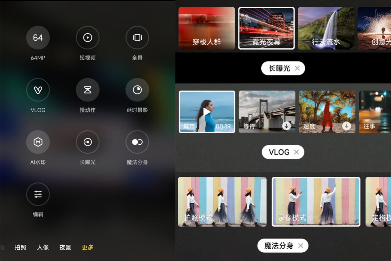 图形用户界面, 网站