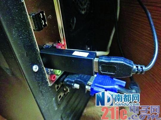 “键盘记录器”真的存在：可记录网银密码