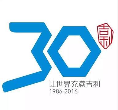 产销规模第一不等于竞争力强 汽车产业提质增效怎么干？
