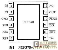 双向过压过流保护器件NCP370的原理及应用