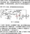 连续半导体激光器电源电路图