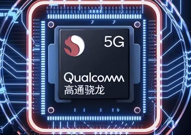 高通：感谢三星、小米、OV、荣耀，手机芯片营收大涨56%