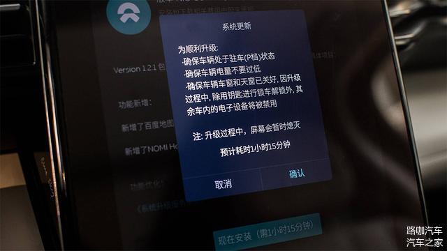 上交代码or上交文档？智能汽车的OTA新规掐住了谁