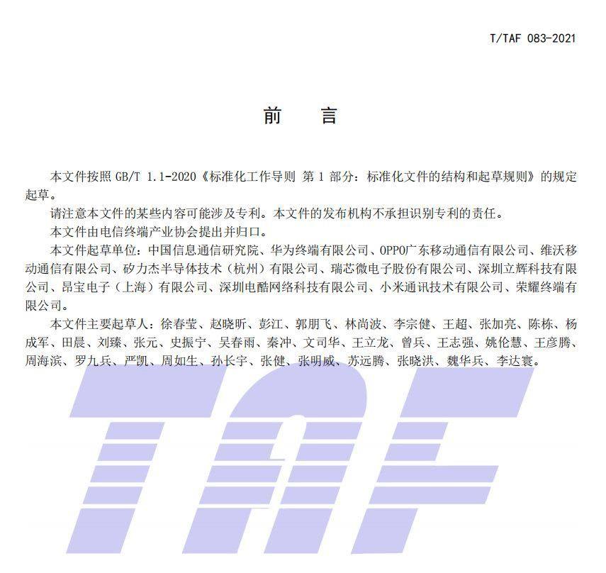AOHI推出140W氮化镓充电器，UFCS+PD3.1快充新标准战未来-充电头网